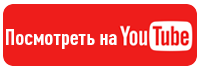youtube_button.png