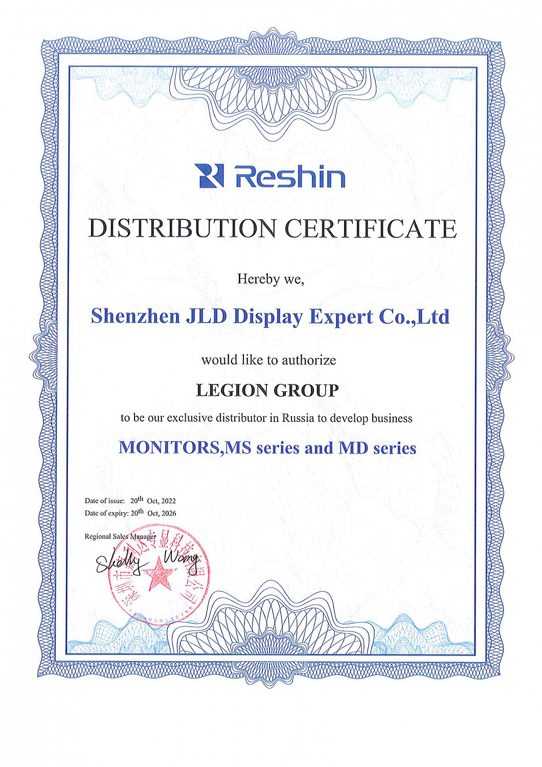 LEGION GROUP расширяет свой портфель решений для медицинской отрасли профессиональными мониторами Reshin