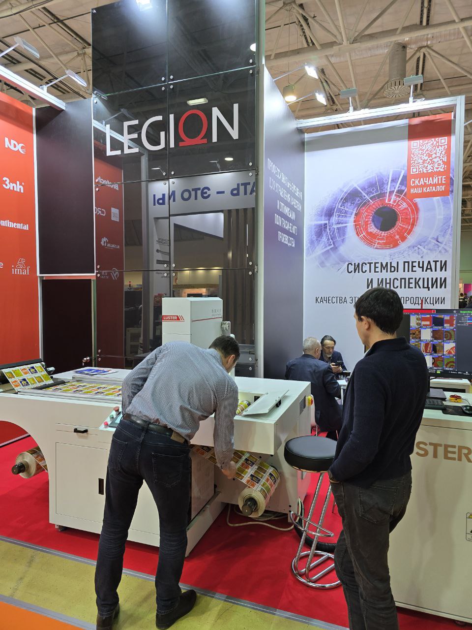 выставка UpakExpo 2025